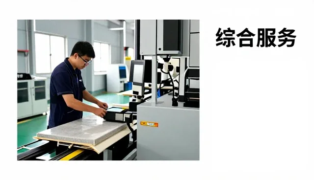管理培训课程