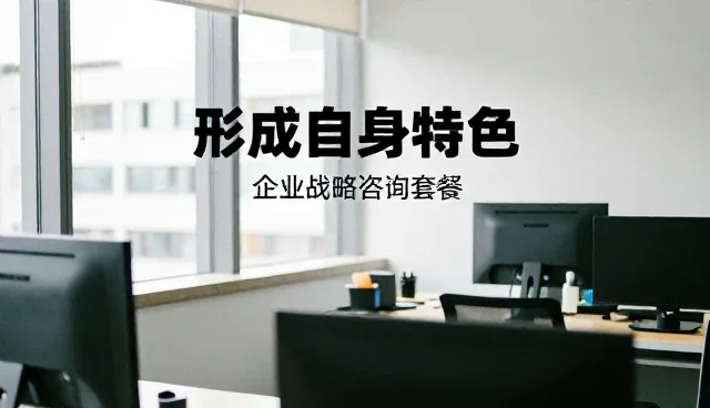 构建高效培训体系的关键关注点与实操建议
